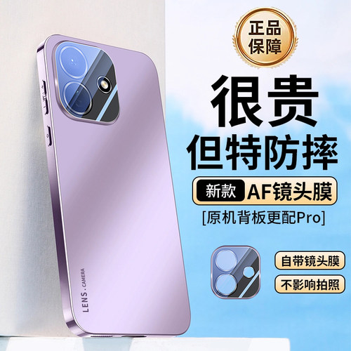 适用红米note17pro电镀手机壳