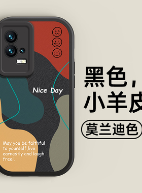 ZNM适用iqoo8pro手机壳莫兰迪色iqoo7保护套新款小羊皮爱酷8防摔男女生pro高级感iq5情侣潮牌vivo软iq00外壳