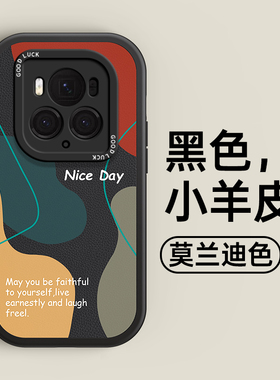 ZNM适用荣耀magic6至臻版手机壳新款莫兰迪色RSR保时捷设计保护套男女生高级感魔术6防摔情侣卡通创意软潮外