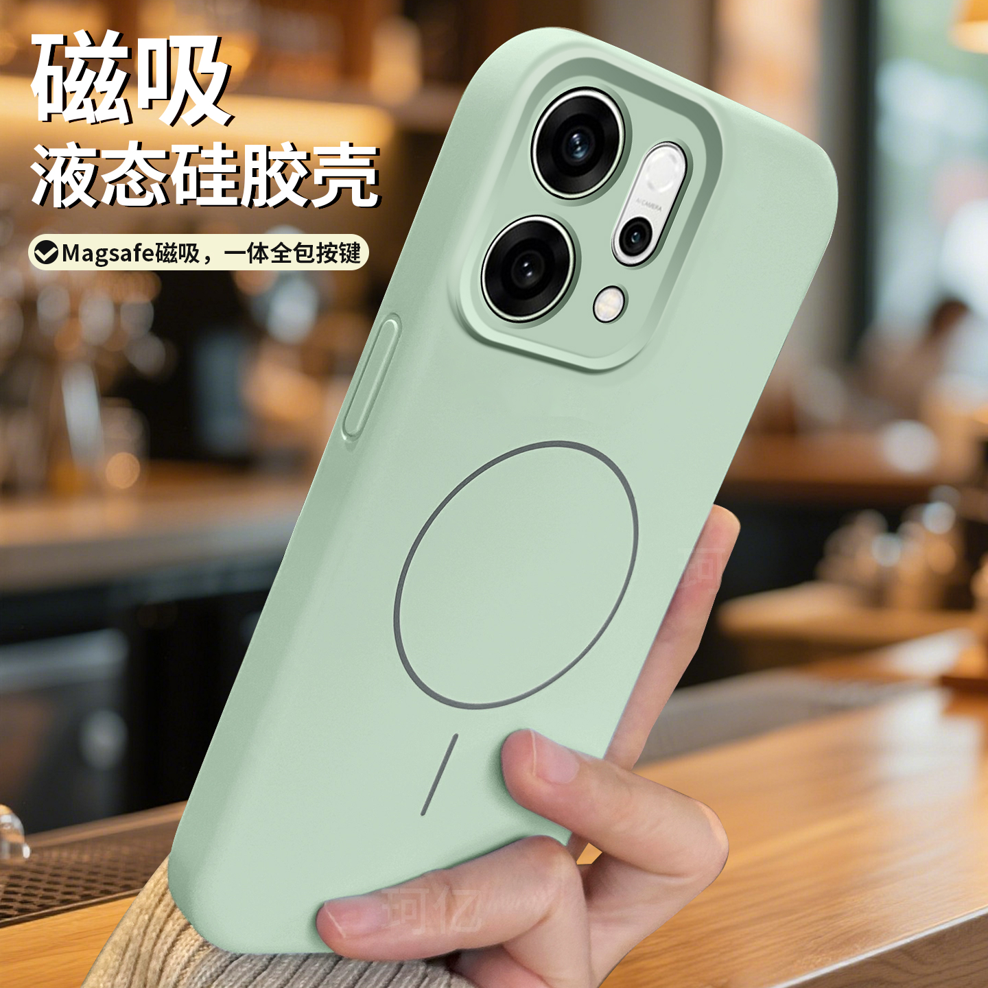 适用opporeno14液态硅胶手机壳