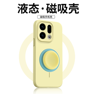 ZNM适用oppofindx9手机壳新款 液态硅胶findx9pro保护套磁吸气囊支架男女oppo充电防摔车载0pp0奶黄色情侣软外