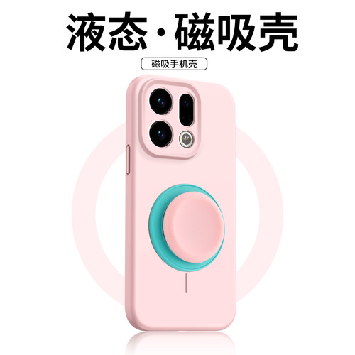 适用oppofindx9磁吸支架手机壳