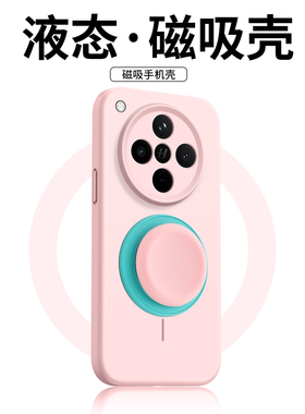 ZNM适用oppofindx8手机壳磁吸支架findx8pro保护套液态硅胶x8s新款男女无线充电s+防摔ultra樱花粉车载软十外