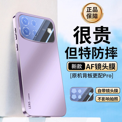 适用oppoa7promax简约电镀手机壳