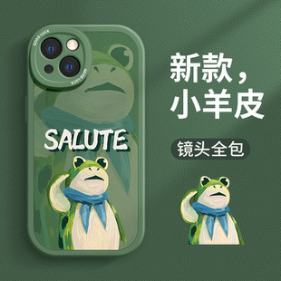 ZNM适用苹果14手机壳iphone13promax保护套12mini新款11青蛙敬礼xsmax男女生高级感7/8plus卡通可爱6s软外壳