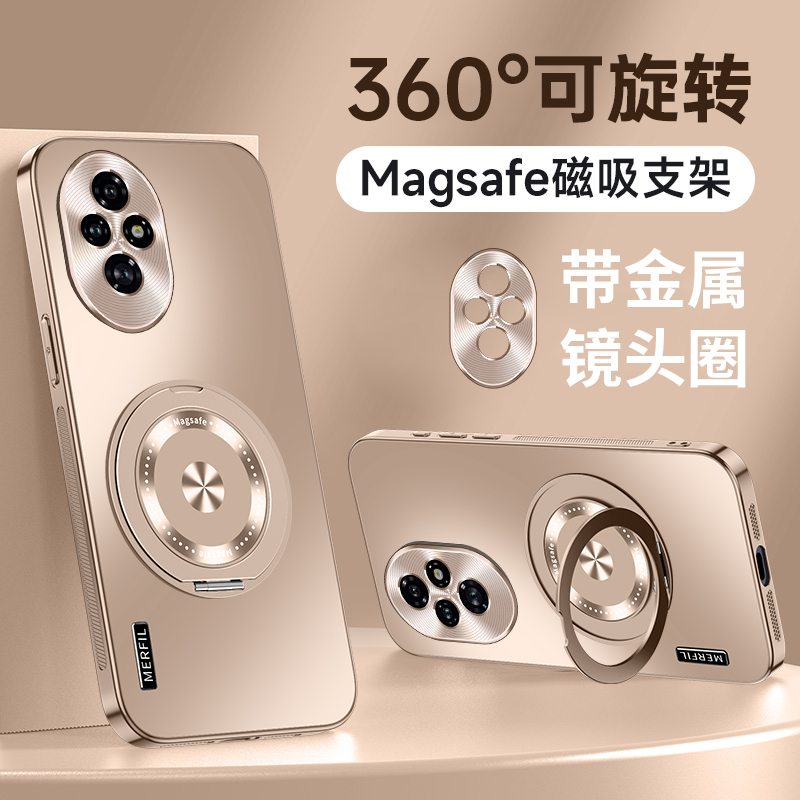 适用荣耀200系列磁吸支架手机壳