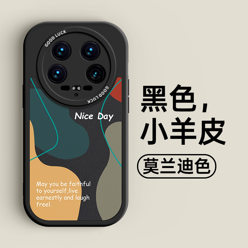 ZNM适用小米14ultra手机壳新款莫兰迪色14pro保护套至尊版男女生高级感xiaomi防摔小羊皮14U情侣十四软潮外壳,3C数码配件,手机保护套/壳,淘宝优惠券,粉丝福利购,淘宝优惠卷