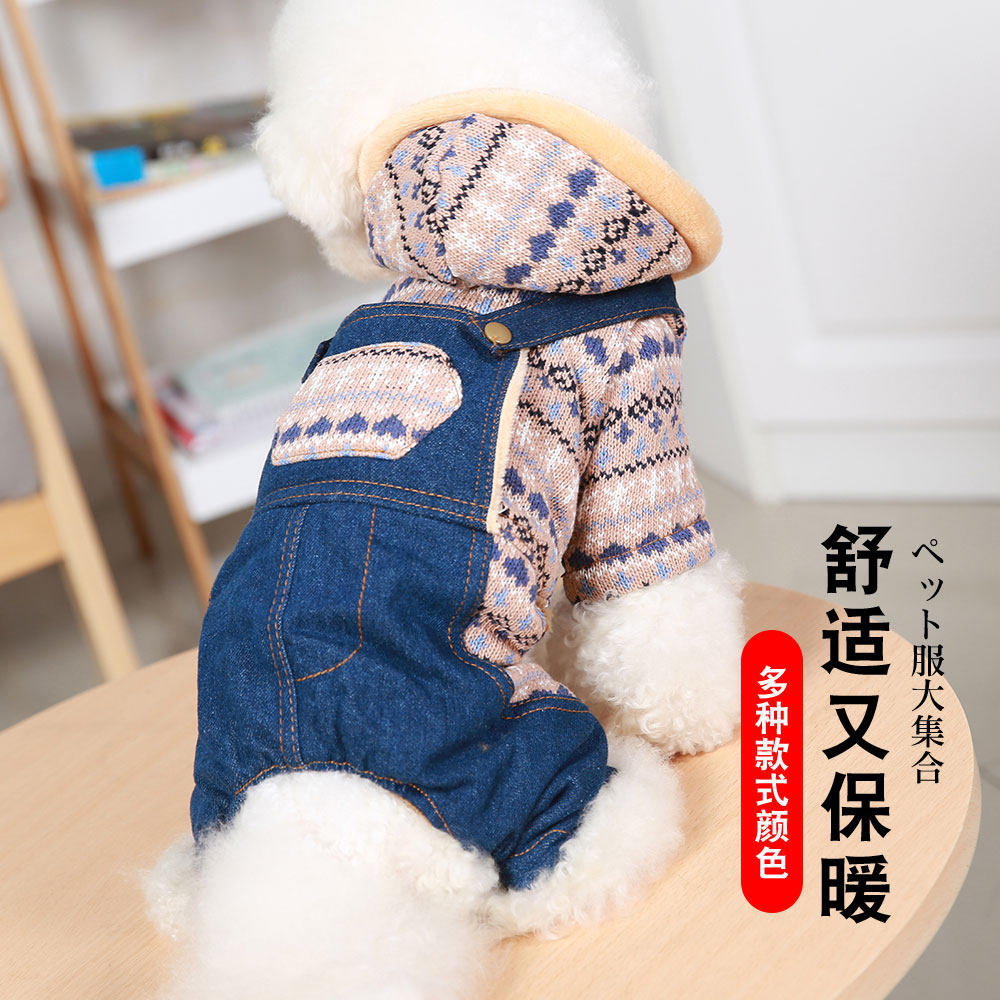 狗狗衣服女秋冬装网红四脚衣泰迪衣服宠物毛衣小型犬猫咪比熊棉衣