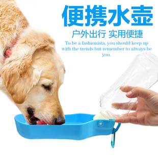 狗狗外出水壶水杯自动喂水挂式 宠物饮水器 外带喝水器立式 便携式