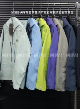 MIMI/小石头太阳凯X-PRO专业户外防风防水登山徒步冲锋衣外套男女