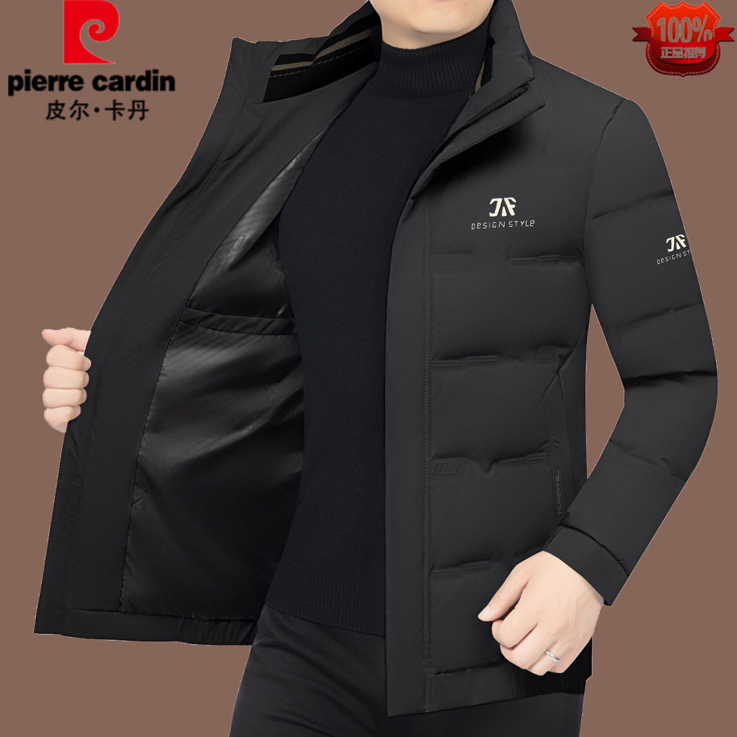皮尔卡丹男加厚羽绒服2025冬季新款休闲中年保暖鸭绒冬装修身外套