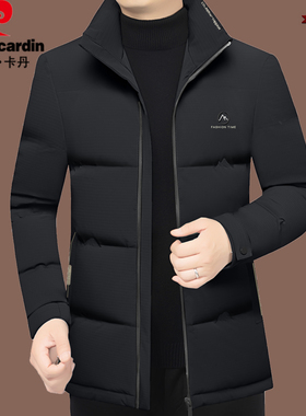 皮尔卡丹正品立领中青年白鸭绒羽绒服男加厚保暖商务休闲爸爸外套