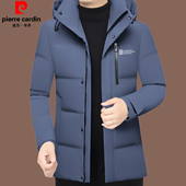 连帽中青年男羽绒服高端鹅绒加厚休闲保暖爸爸装 皮尔卡丹冬季 新款