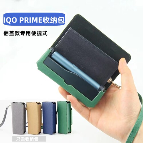 适用IQO6代保护套ILUMA PRIME翻盖皮壳iqs六代七代收纳包布纹4.0