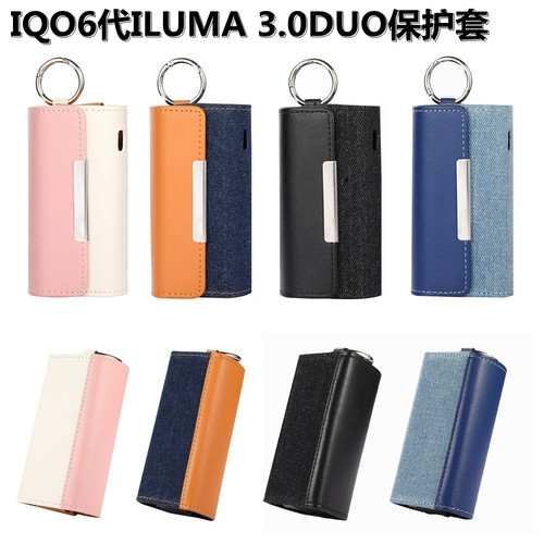 适用IQS六代ILUMA保护套lqos6撞色收纳包七代iqo3.0duo五代烟壳iq