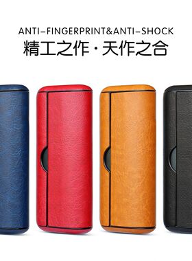 适用新款IQO7代PRIME保护套iqs六代iluma6保护壳lqos七代耐磨配件