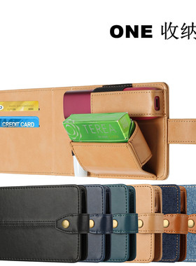 适用IQS4.0one收纳包保护套配件六代七代一体机iqo磁吸收纳盒