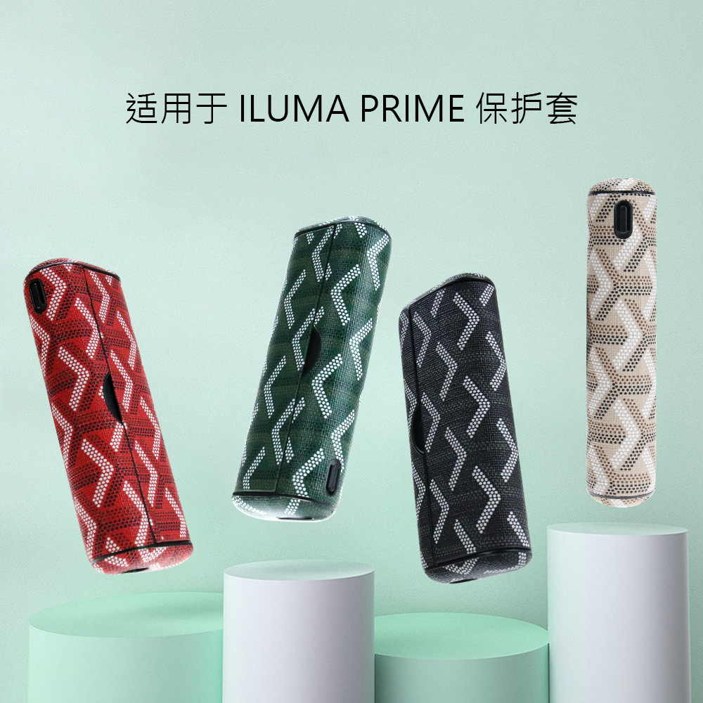 IQO7/6代ILUMAPRIME保护套