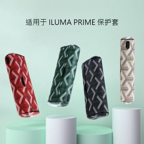 IQO7/6代ILUMAPRIME保护套