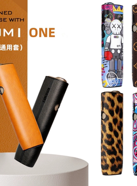 适用IQO ILUM  ONE七代保护壳皮套one7代一体机保护套防摔iqs配件