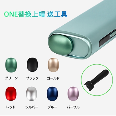 帽环IQO八代ONE保护替换装饰上盖