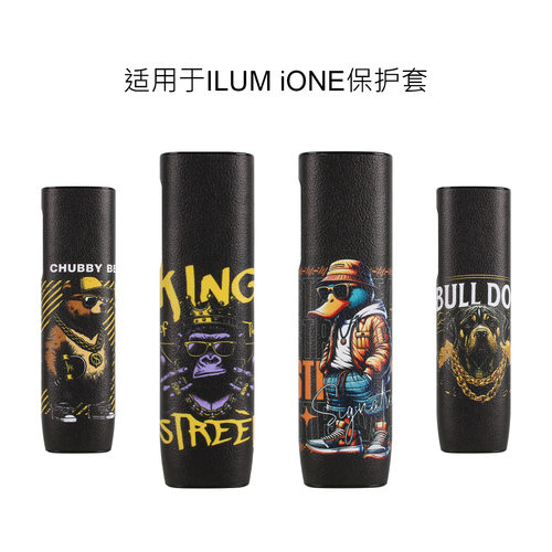 IQOILUMIONE八代一体机潮流壳