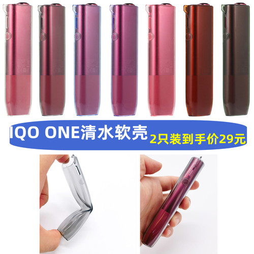IQS六代一体机清水软壳透明