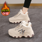 2025新款 冬季 加绒保暖女鞋 哈尔滨雪地靴女款 防滑防水休闲运动棉鞋
