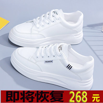真皮小白鞋女鞋2024新款春季防滑运动板鞋软底爆款百搭休闲旅游鞋