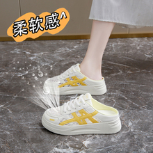 配裙子包头半拖小白鞋女2025新款夏季镂空透气网面板鞋一脚蹬凉鞋