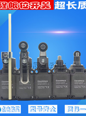 行程限位开关T/ZS ZR T/Z4VH 10 T/Z4V7H336 335-11Z-02Z-M20-RVA