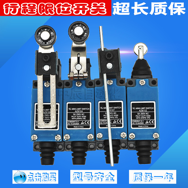 行程限位开关ME TZ AZ L-8108 8104 8107 811221 8166CE松下同款