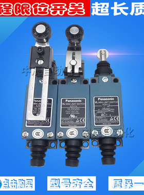 机械防水行程限位开关ME TZ AZ L-8108 8104 8107 811221 8166CE
