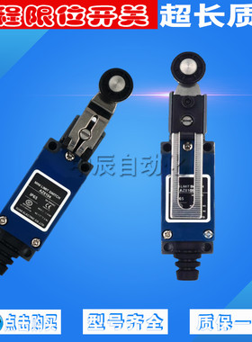 三实SUNS款限位行程开关AZ-8108 AZ8104 8112 8107 166位置带滚轮