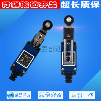 三实SUNS款限位行程开关AZ-8108 AZ8104 8112 8107 166位置带滚轮