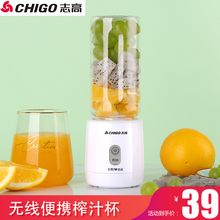 39元包邮 志高   ZG-Y03榨汁机
