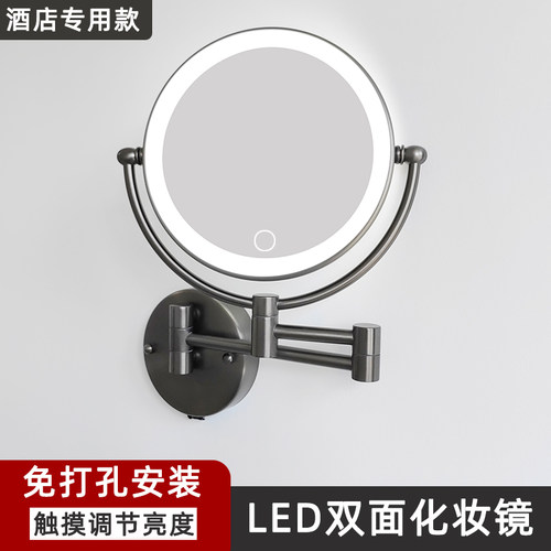 led免打孔伸缩双面化妆镜3倍放大