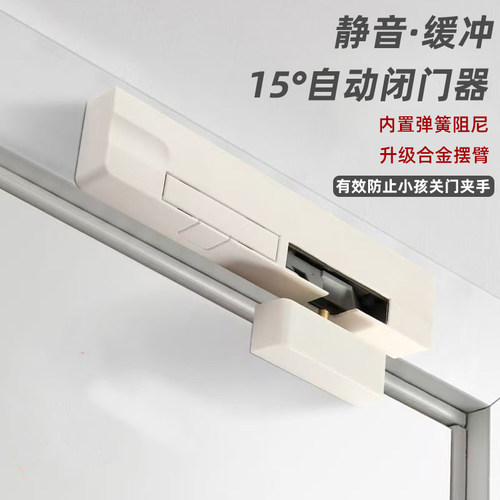 房门静音闭门器带缓冲阻尼防夹手