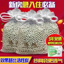 硅藻纯除味除甲醛神器室内空气净化活性炭包新房装修去甲醛ebI4y8