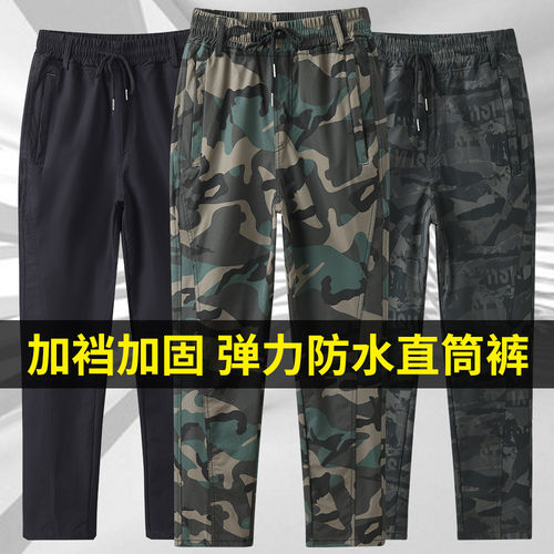 夏季弹力迷彩裤男女薄款