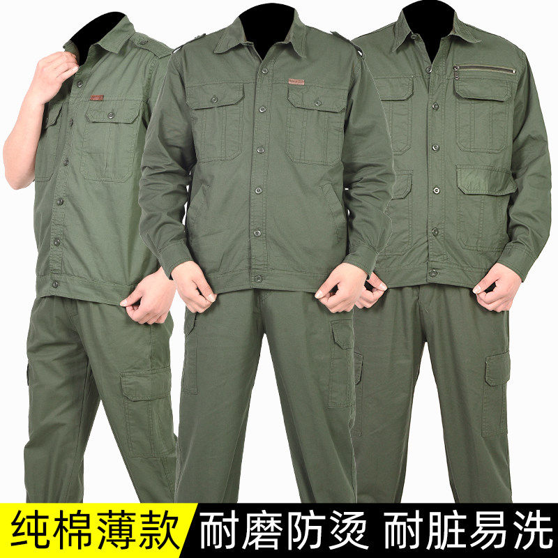 夏季纯棉薄款劳保工作服套装男长袖衬衫透气耐磨防烫焊工迷彩工装