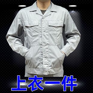 工作服夏天薄款夏季工作服超薄防晒衬衫多口袋上衣宽松透气套装