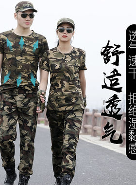 新款短袖战术t恤夏季迷彩