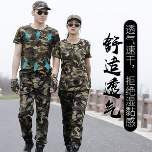 新款短袖战术t恤夏季迷彩服男女款黑色圆领休闲运动T纯棉薄款套装