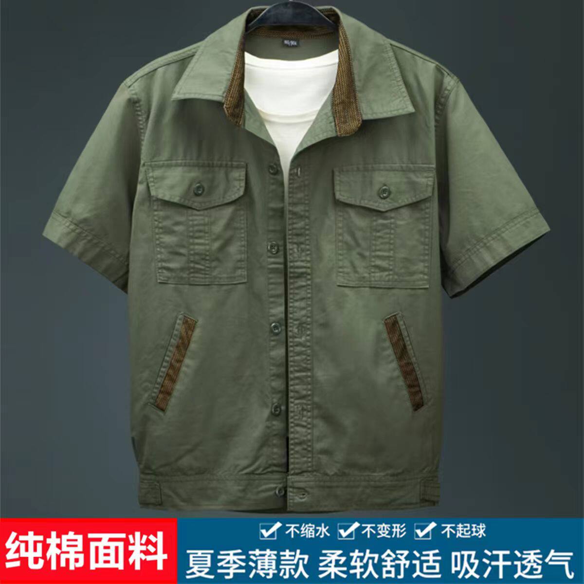 纯棉夏季薄款工作服男短图片