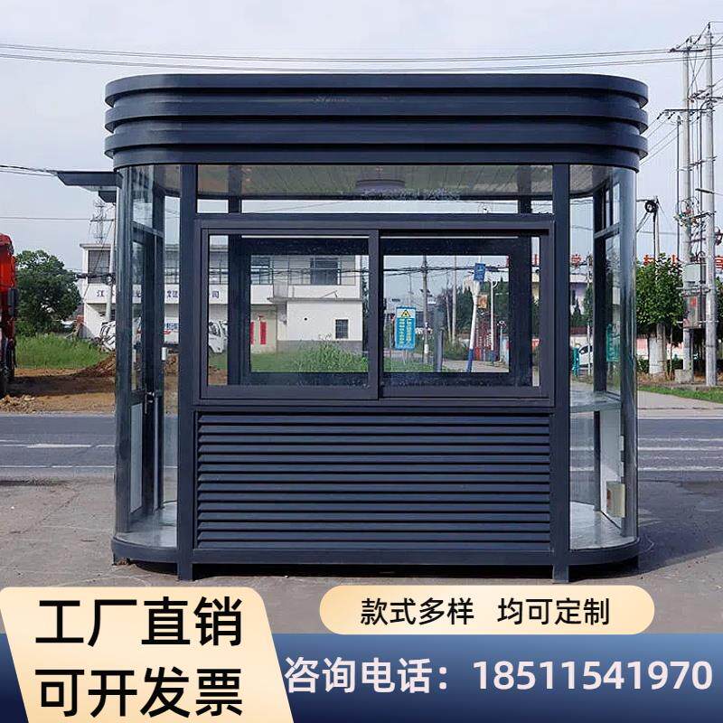 可移动钢结构岗亭不锈钢真石漆吸烟亭收费亭保安收费室可定制