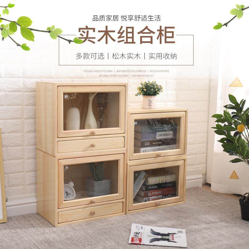 家用北欧风实木书柜新中式现代简约日式书架柜组合套装置物展示柜