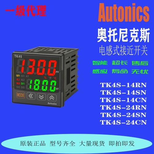 温控器 TK4SP TK4L TK4W TK4M-14RN-14SN-T4CN-A4CN-14CN-14RN