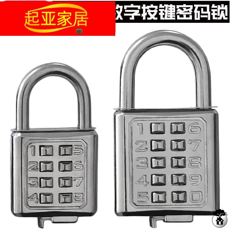 新款台湾防水合金钢密码挂锁进口不锈钢防锈工具锁数字按键锁