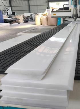 聚乙烯带式压滤机刮板压泥机清污耐磨PE刮泥板泥浆分离器塑料刮刀